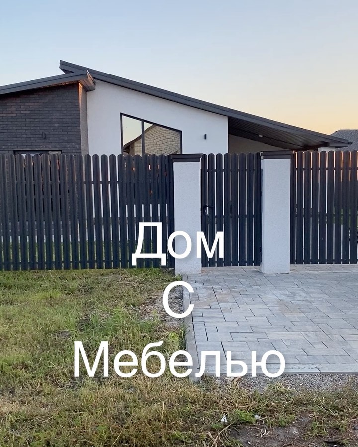 dombelgorod в LOOKY. #дом,#белгород,#купить. Дом с мебелью 
Новос...