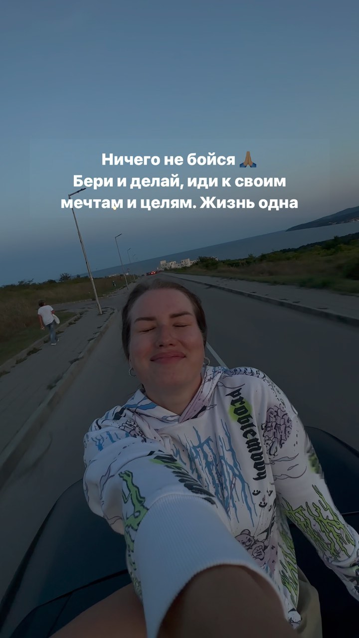 eva_slobodskaya in LOOKY. . И наплюй на мнение д...