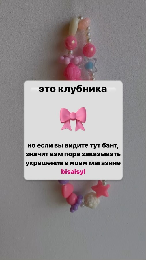 bisaisyl в LOOKY. . BISAISYL ждёт Ваши з...