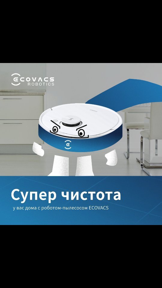 iionin.sergei в LOOKY. #motiongraphics,#motiondesign,#animation,#animationart,#design,#graphicdesign,#digitalmarketing,#smm,#keyvisual,#creative. Моушн для Ecovacs

#...