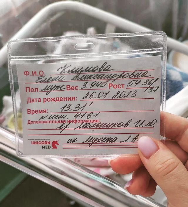 _lenusik_klimova_ в LOOKY. . Появился на свет дол...