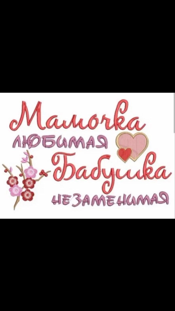 instalytkina в LOOKY. . Төрөөбүт күҥҥүнэн кү...