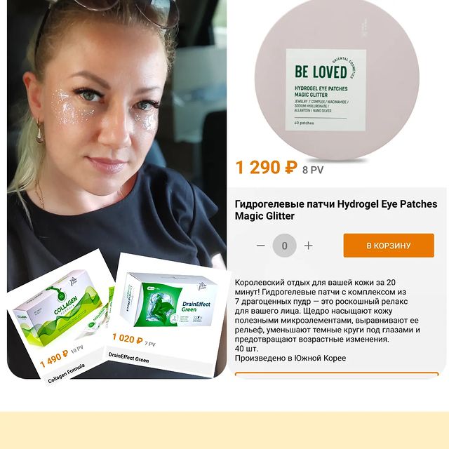 tapki_po_pochte1 в LOOKY. . null