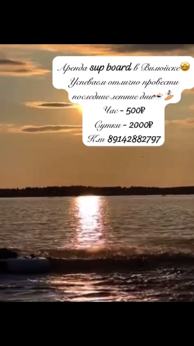 alenyshka_popova в LOOKY. . Новая услуга в Вилюй...