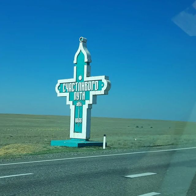 irinalukoyanofff в LOOKY. . Отпуск начался с дор...