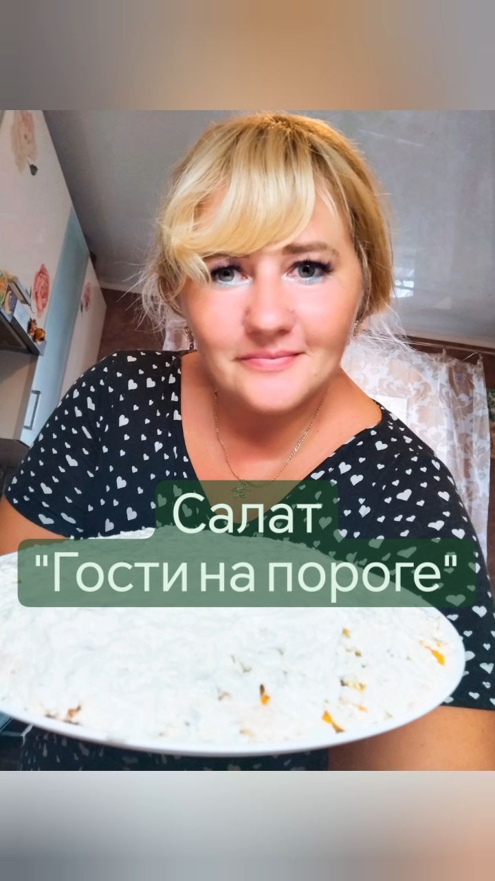 missisvaflia в LOOKY. #салат,#салатсрыбой,#гостинапороге,#ужин,#наужин,#быстрыйсалат,#сытно,#длямужа,#вкусно,#быстро,#необычноеблюдо,#нямням,#длявсейсемьи,#семейныйужин,#для,#вкусноибыстро. 📌ОЧЕНЬ БЫСТРЫЙ И ВК...