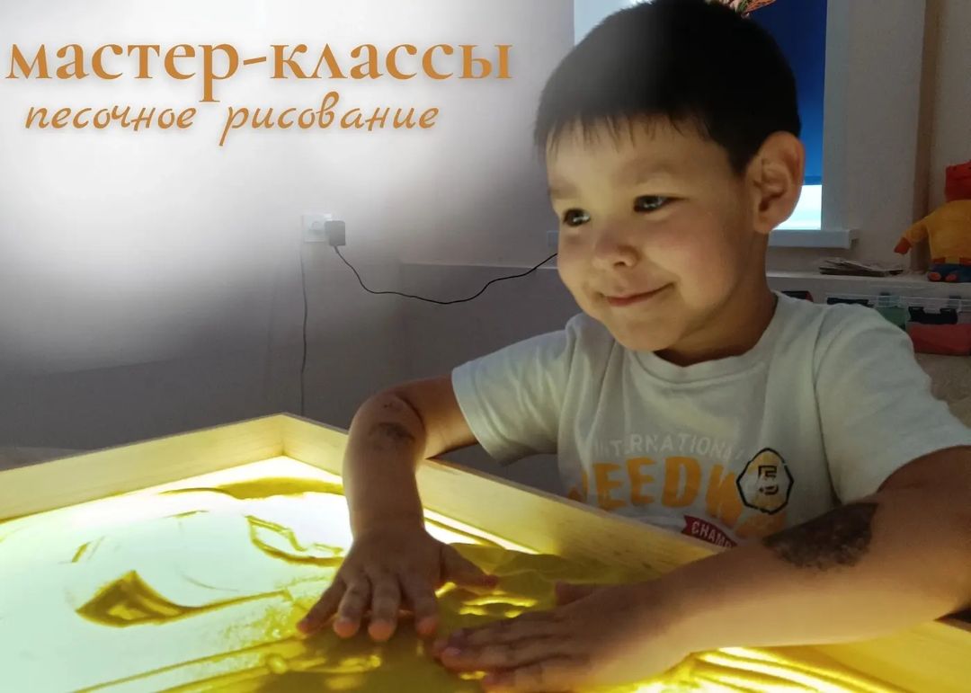 tvorim_s_fenekom in LOOKY. #творчество,#рисованиепеском,#песочноерисование,#рисование,#кудапойтивульяновске,#кудапойтисребенком,#дариэмоции,#афишаульяновск,#ульяновск,#infanojафиша,#выходныевульяновске,#ulобзор,#афиша73,#73reg,#ulsk,#ulzapovednik. Необычные мастер-кла...