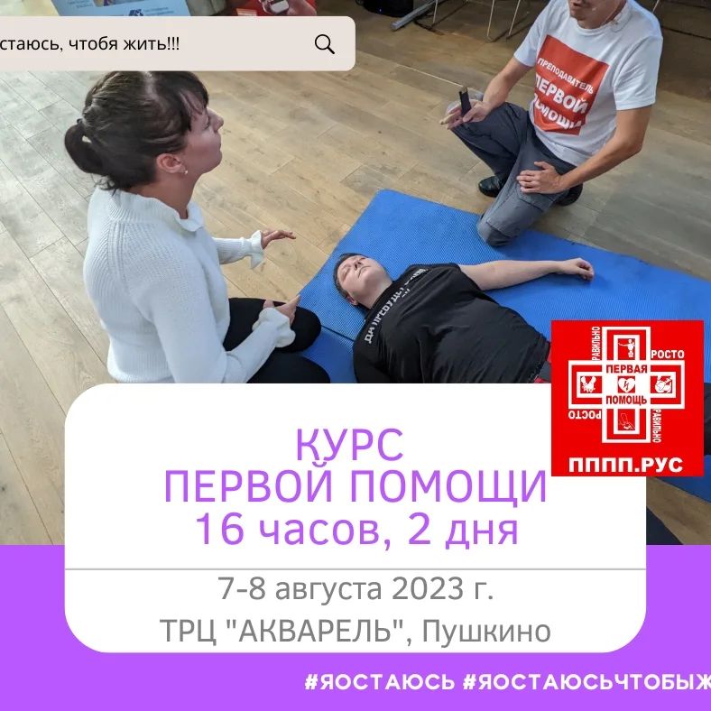 Места на курс ещё есть.... Ну, вы поняли!