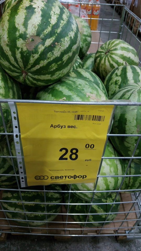 omsk.skidka in LOOKY. . Большой обзор из маг...