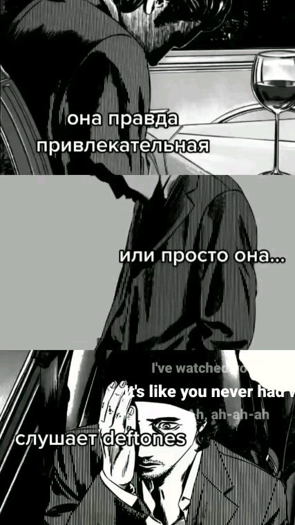 Алмат Пирогов в LOOKY. #deftones. 💀🤕
#deftones