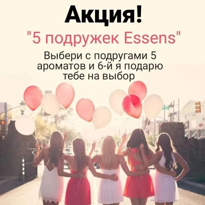 magic_of_beauty_24 in LOOKY. . 🌸 Акция "5 подружек...