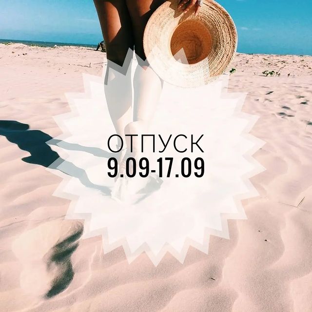 yanina_plus в LOOKY. . Девочки, планируйте ...