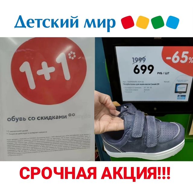 ski_dki_ в LOOKY. . Срочно❗ 
Бегом в Дет...