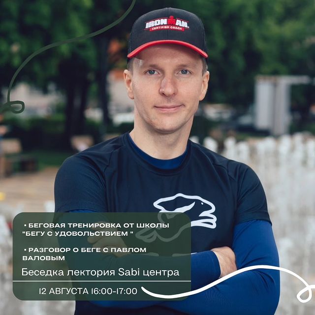 ivermile в LOOKY. . 📢Беговая тренировка...