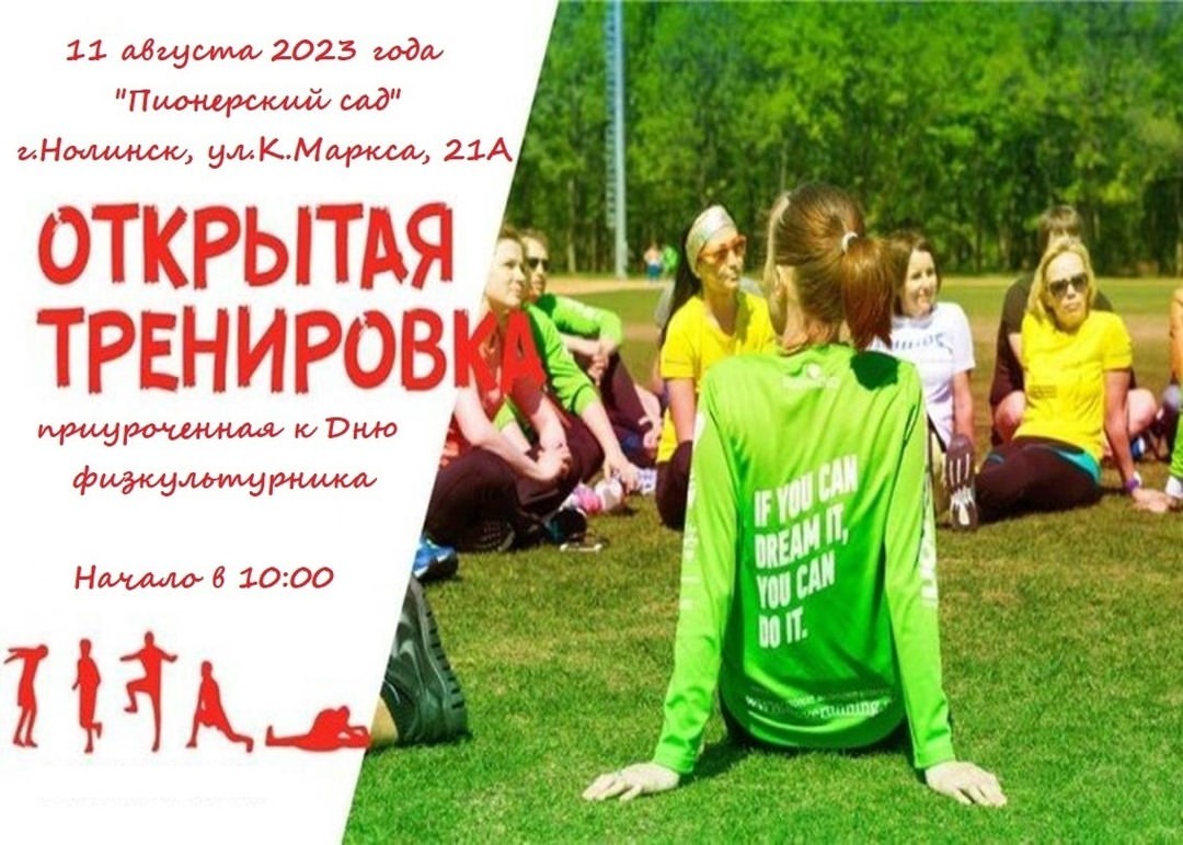 nataliyasuntsova в LOOKY — Отдел по культуре, молодежной политике и спорту администраци