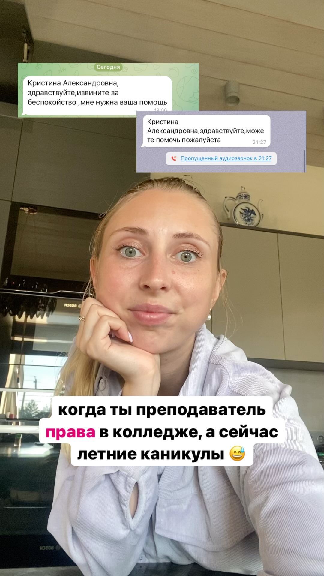 repet_kris в LOOKY. #работаучителем,#педагог,#учитель,#преподаватель. Товарищи- преподават...