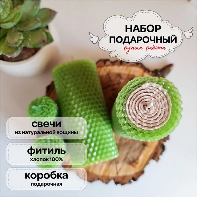 boxbylove.handmade в LOOKY. . SVN_009

Набор свече...
