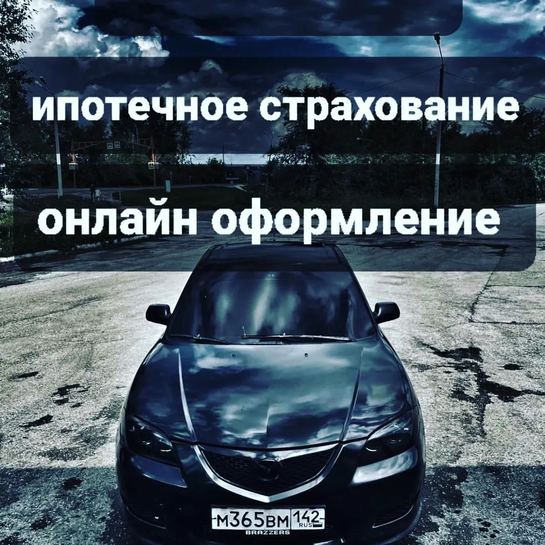 a.l.eksandr1 in LOOKY. . Автострахование#онла...