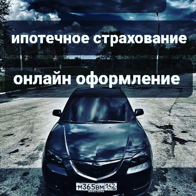 a.l.eksandr1 в LOOKY. . Автострахование#онла...