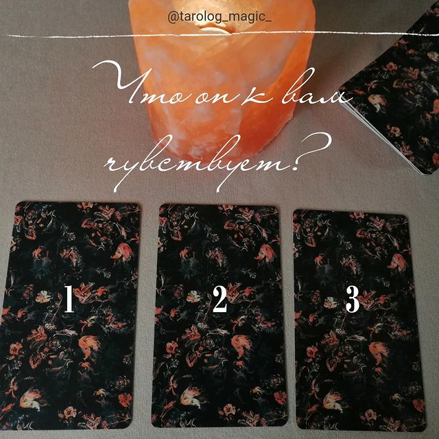 tarolog_magic_ в LOOKY. #тароонлайнбесплатно,#тарораскладыонлайн,#гаданияонлайнбесплатно,#тарологкраснодар,#обучениетаро,#школатаро,#tarolog_magic. ОБЩИЙ РАСКЛАД

Закро...