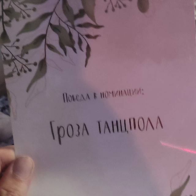 mrkuzma1 в LOOKY. . Я гороза....пока не ...