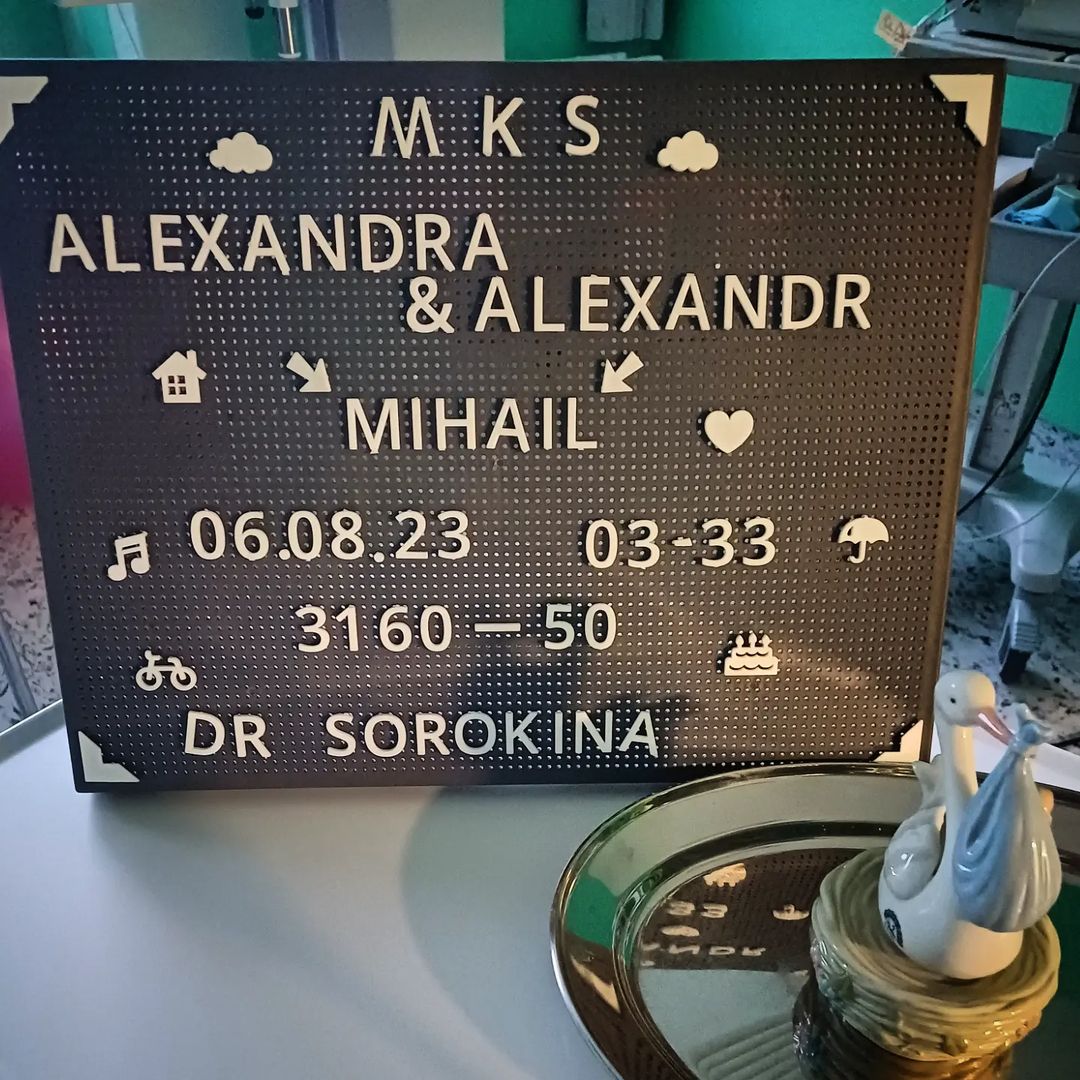 Мы тебя очень ждали 😍🍾