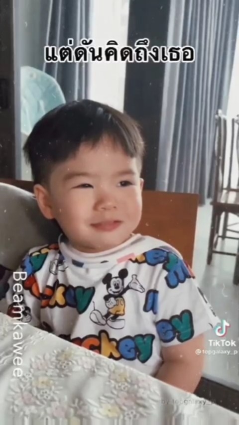 bst_tey в LOOKY. #พีร์ทองธรรม,#พับพีร์. คิมีโนโต๊ะจริงๆ #พีร...