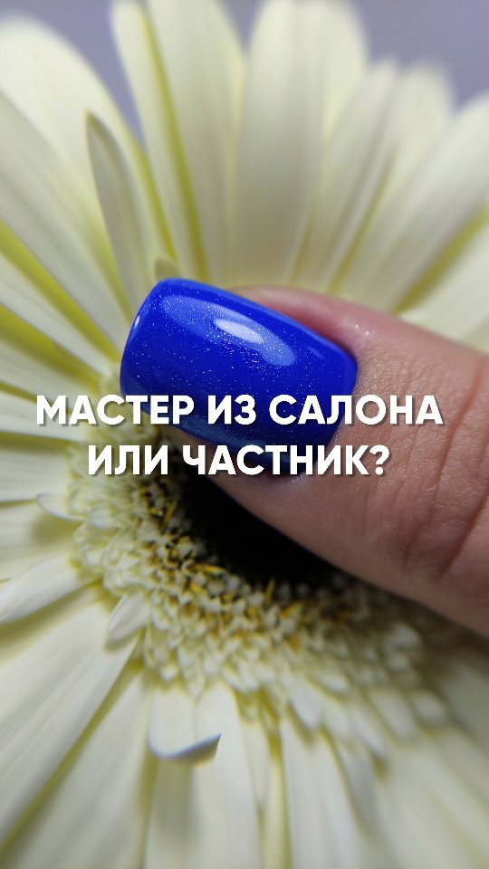 samsonova_nails73 в LOOKY. #анатомия_продаж_aMHRfo,#маникюрульяновск,#ногтидизайн73,#ногти73,#ногтиульяновскцентр,#маникюргельлак,#маникюрсгарантией,#мастерманикюра73,#мастерманикюраульяновск,#nails73,#nail73,#nailul,#шеллак,#гельлак73,#шеллакульяновск,#педикюр,#педикюр73,#педикюрульяновск. #анатомия_продаж_aMH...