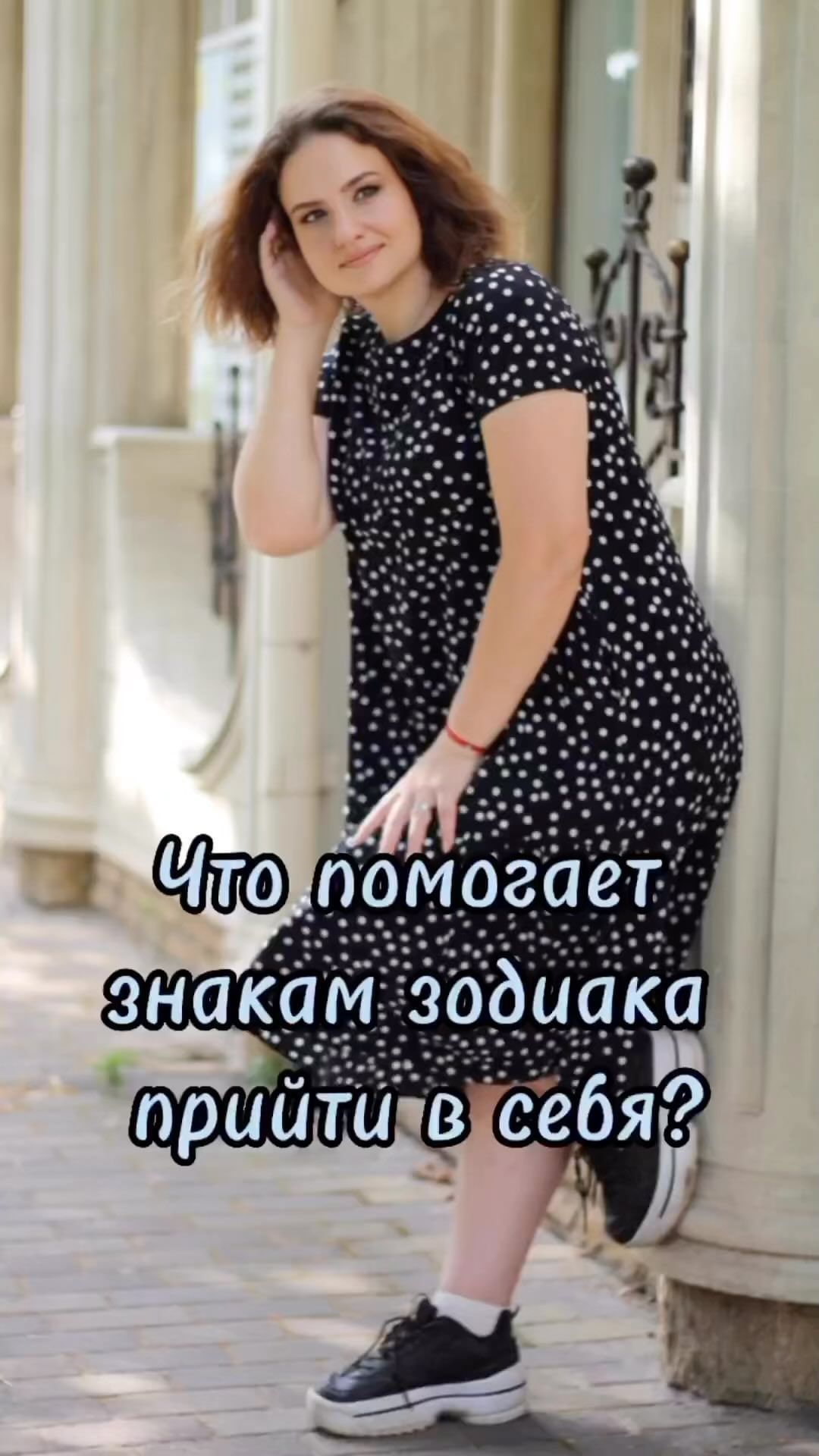 drakalesya в LOOKY. #АстрологАлеся,#ретроМеркурий,#АлесяАстролог,#прогноз,#затмение,#астрология,#космос,#любовь,#совместимость,#природа,#счастье,#любовь,#семья. Что помогает знакам ...