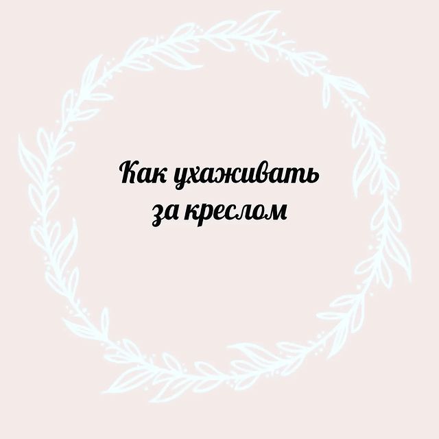 macrame_sv.by в LOOKY. #macrame,#macramelove,#macrametutorial,#macrame_sv.by,#макраме,#макрамеорша,#своимируками. Полиэфирный шнур, из...