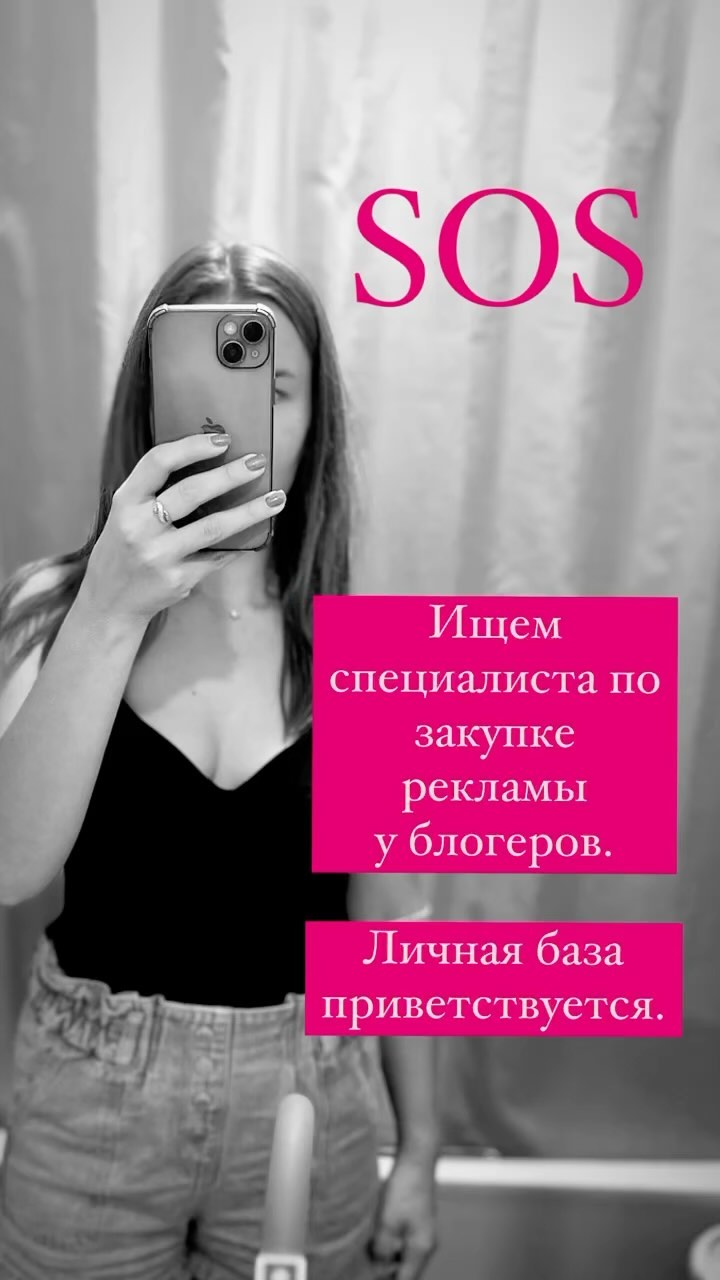smm_sokolovaanna в LOOKY. . Нам нужен ответствен...