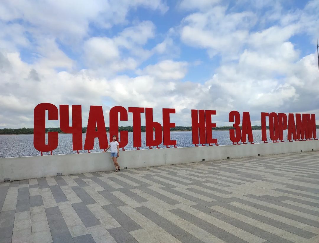 knyazeva_ak в LOOKY — Я где-то в районе СЧАСТЬЯ😄☀️