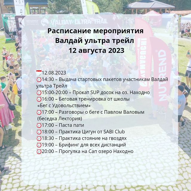 ivermile в LOOKY. . Программа мероприяти...