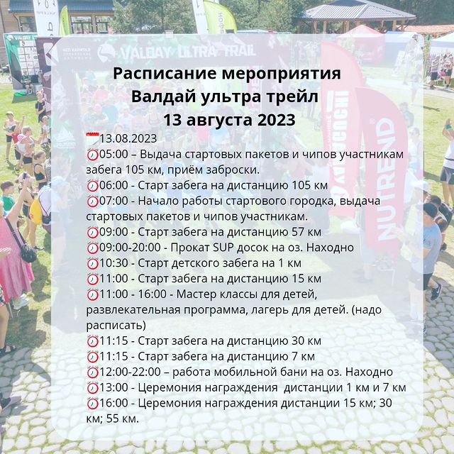 ivermile в LOOKY. . Программа мероприяти...