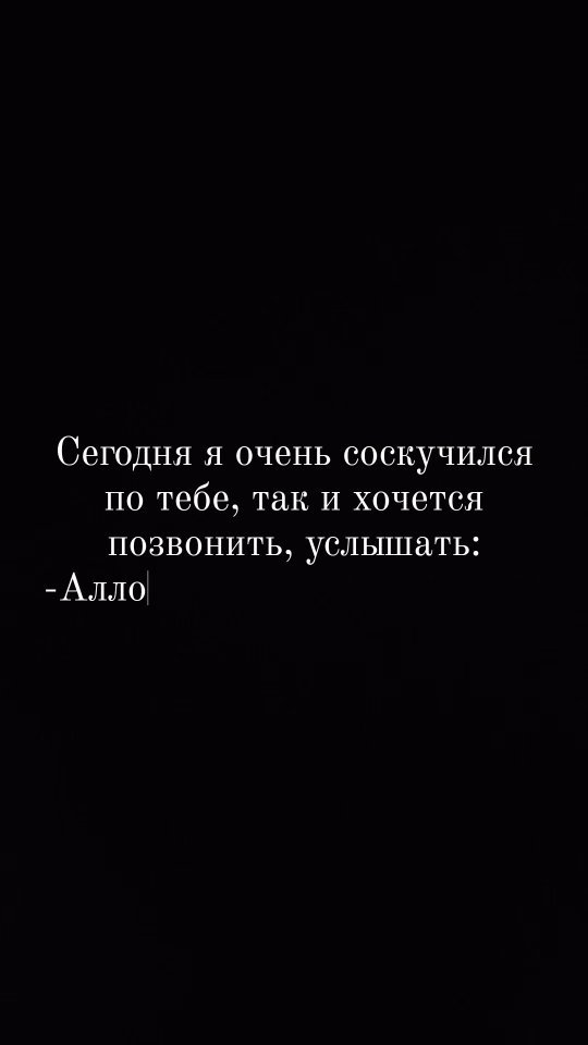 ilmir_chic в LOOKY. . Цените близких, пока...