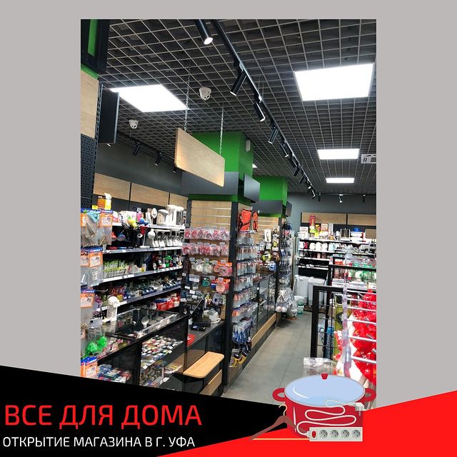 shelfmarket в LOOKY. . ❗️Открытие магазина ...