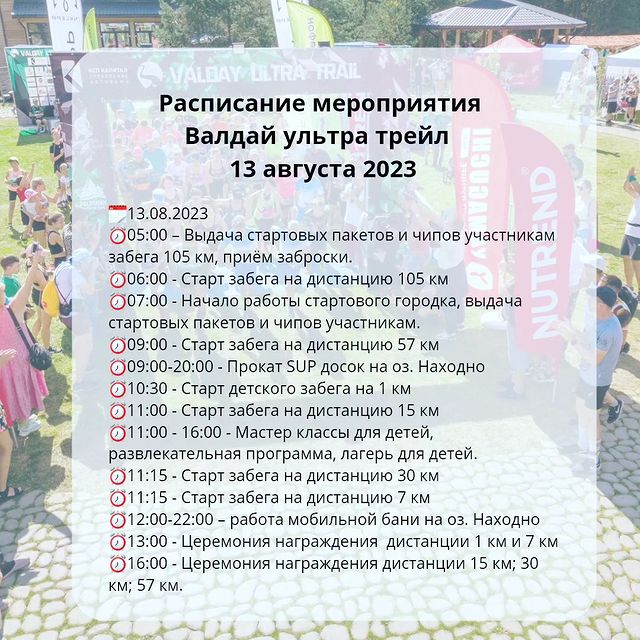 ivermile в LOOKY. . Программа мероприяти...