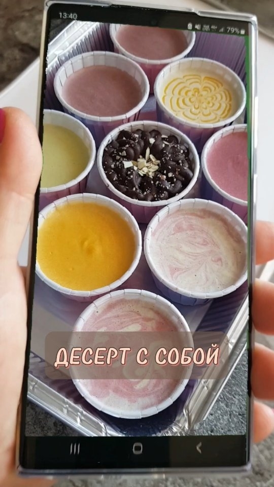 deserty.bez.sahara в LOOKY. #ппдесерт,#десертвстаканчике,#caketogo,#безсахара,#вкусноиполезно. Так торопилась подел...