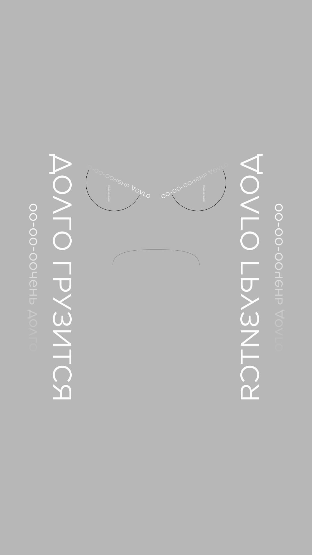 poletaev.bd в LOOKY. . Ссылка тут❗️
 
🤯Все...