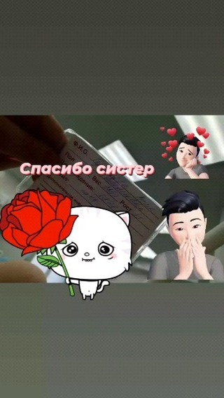 mistor.007 в LOOKY. . null