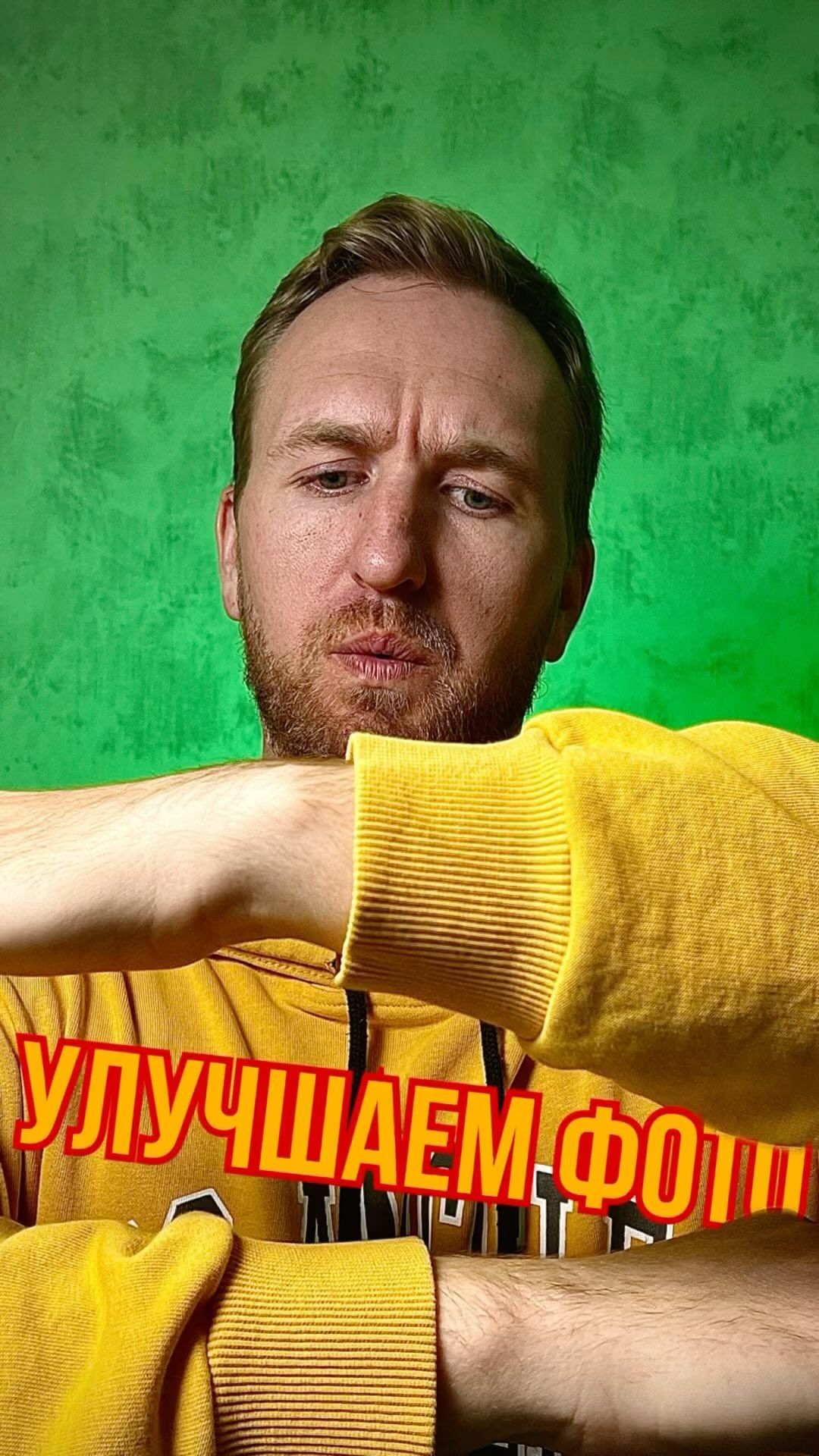 uzvarov_photo в LOOKY. #uzvarovvideo,#видеомонтаж,#монтажвидео,#мобильнаясъёмка,#reelsmaker,#mobiografy,#приложениядлямонтажа,#CapCut,#VN,#p3dlut. Бот, который позволи...