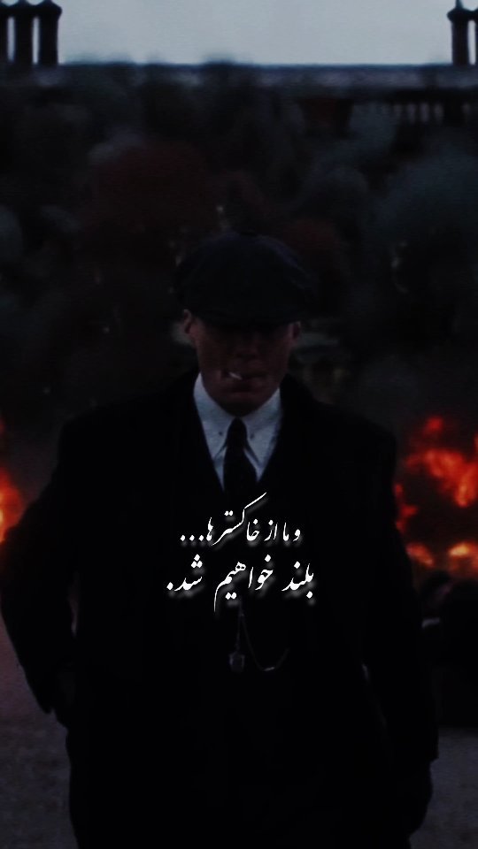 massih_og в LOOKY. #ریلز,#ریلز_اینستاگرام,#اکسپلور. منتظر باش و بیبین..‌...