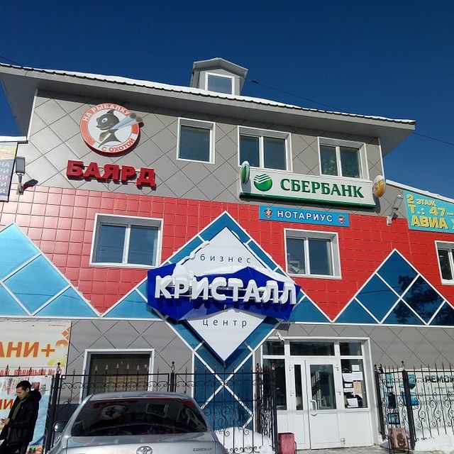 ГАВС Якутск в LOOKY. #якутск,#нижнийбестях,#вакансии. ‼️ВАКАНСИЯ!

В офис ...