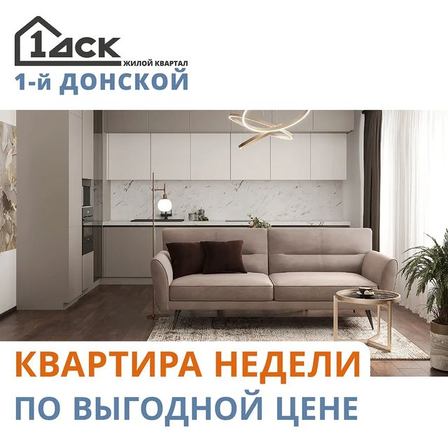 dsk_1.ru в LOOKY. #лучшеедлясемьи,#первыйдонской. ⚡️ Готовы превратить...