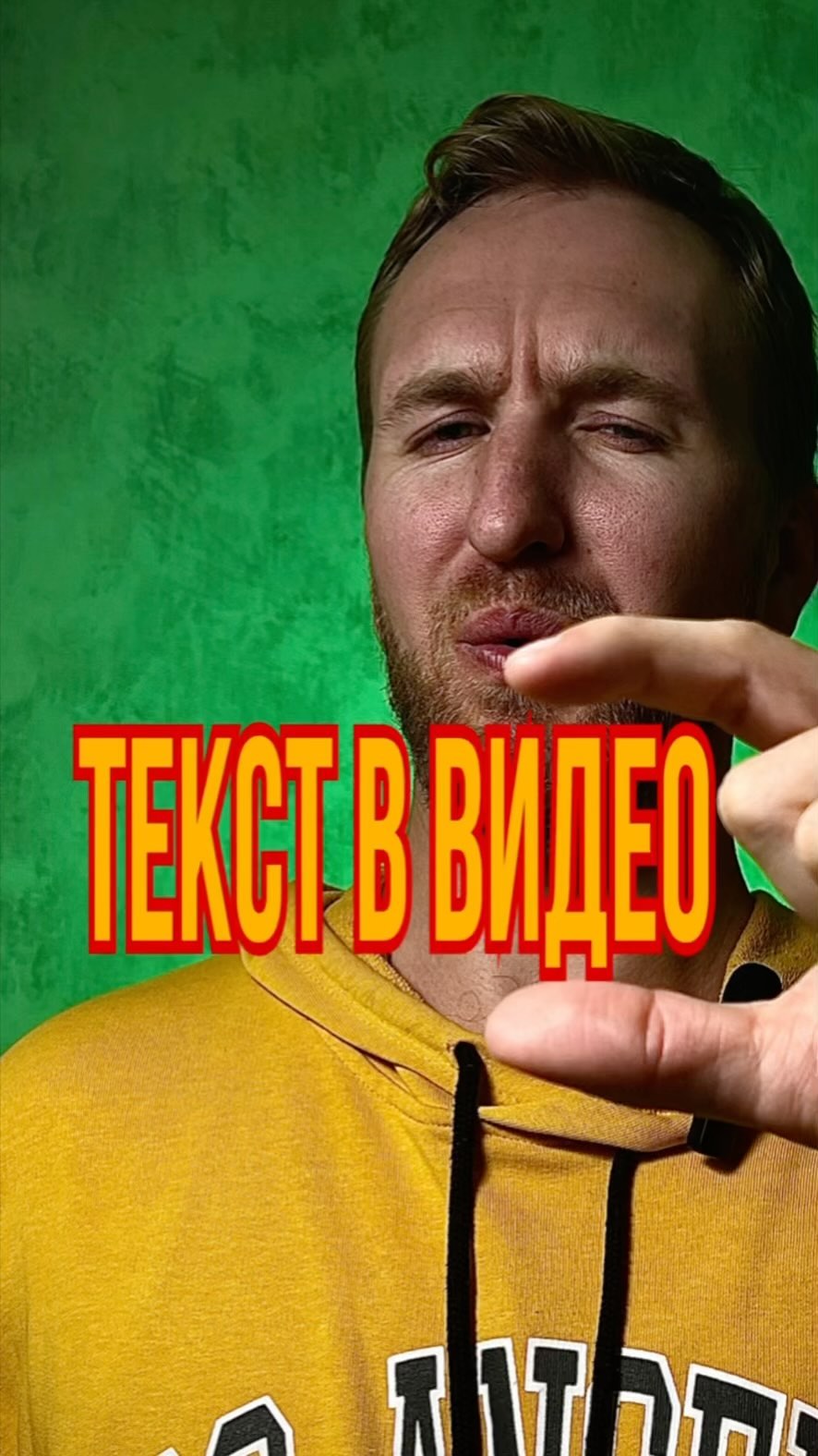 uzvarov_photo в LOOKY. #uzvarovvideo,#видеомонтаж,#монтажвидео,#мобильнаясъёмка,#reelsmaker,#mobiografy,#приложениядлямонтажа,#CapCut,#VN. Данный стиль текста ...