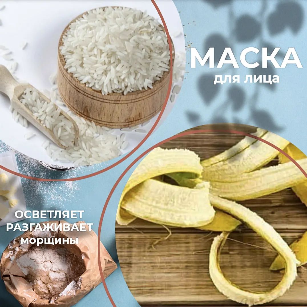 olkolesik in LOOKY. #натуральнаякрасота,#уходзакожей,#домашнийуход,#натуральныепродукты. БЕЛАЯ КОЖА без МОРЩИ...
