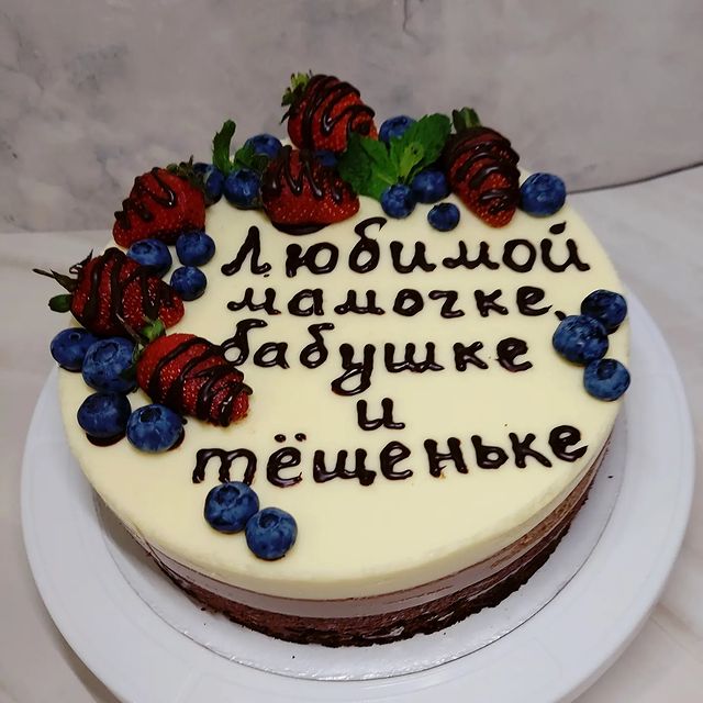 anytka.74 в LOOKY. #торт,#Челябинск,#тортчелябинск. #торт #Челябинск #то...