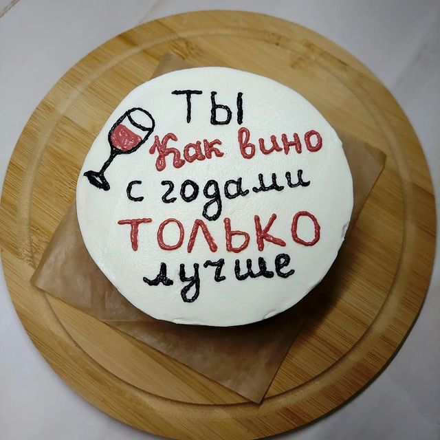 anytka.74 в LOOKY. #торт,#Челябинск,#тортчелябинск,#бентоторт. Бенто торт 12 см, ва...