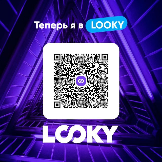 stark_track в LOOKY. . null