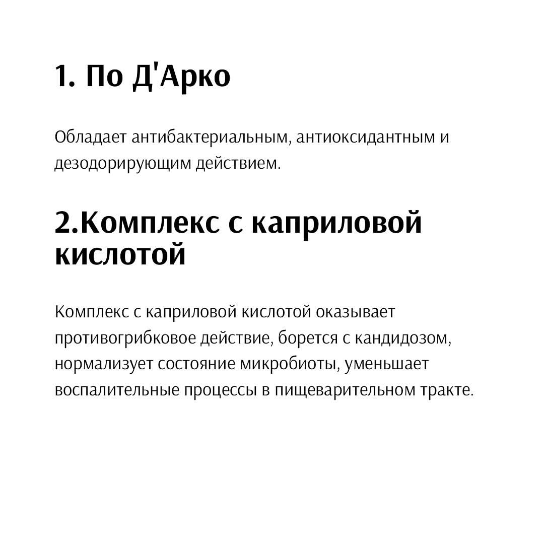 galina_morozova_fito в LOOKY — фото 2